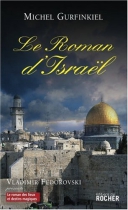 Couverture du livre : "Le roman d'Israël"