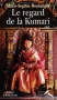 Couverture du livre : "Le regard de la Kumari"