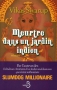 Couverture du livre : "Meurtre dans un jardin indien"