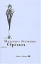 Couverture du livre : "Opium"