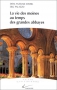 Couverture du livre : "La vie des moines au temps des grandes abbayes"
