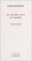Couverture du livre : "Le double nom de famille"