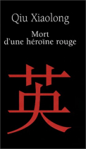 Couverture du livre : "Mort d'une héroïne rouge"