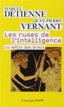 Couverture du livre : "Les ruses de l'intelligence"