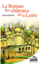 Couverture du livre : "Le roman des châteaux de la Loire"